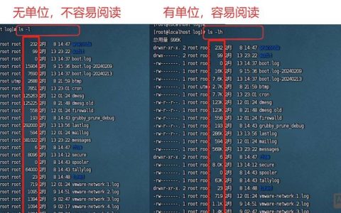 rm命令如何安全删除文件？