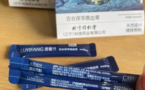 王老师鹿血方效果真的好吗？