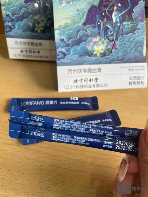 王老师鹿血方效果如何