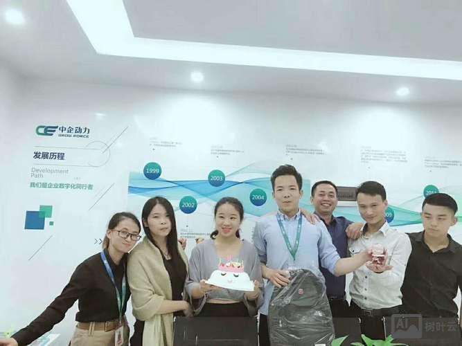 中企动力广州分公司如何