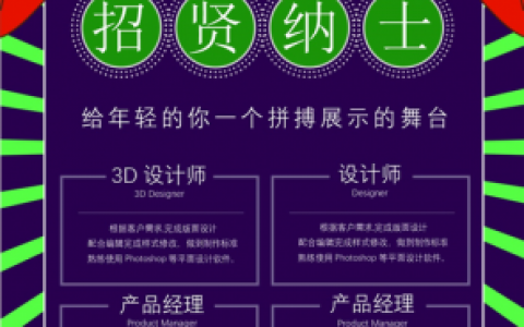 仪表选型招聘，该看重经验还是技术？