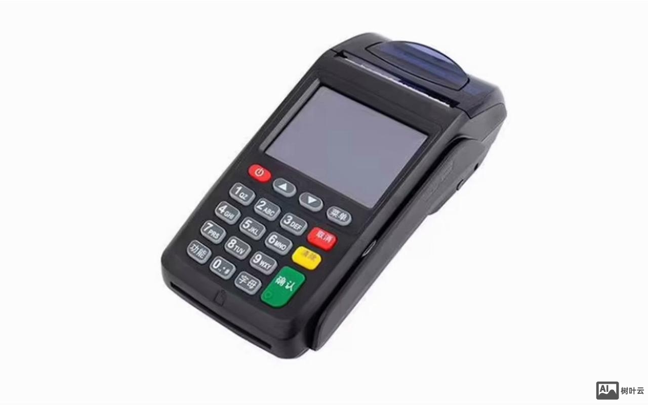 钱易收pos机如何使用