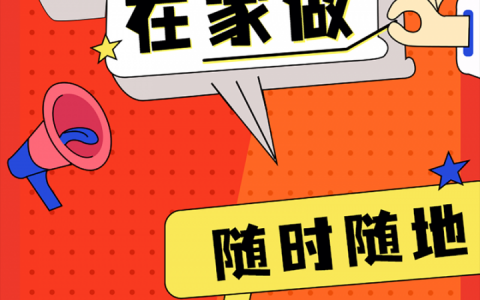 手机闲职招聘靠谱吗？