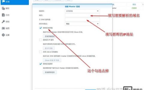 网页劫持咋解决？安全防线怎么建？