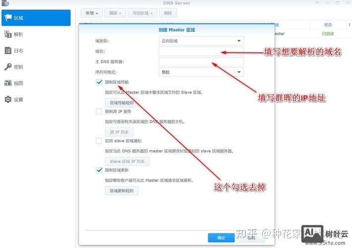 Web应用网页劫持如何解决