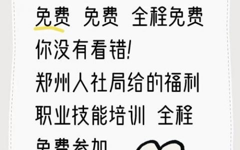 挖财宝招聘，具体岗位和要求是什么？