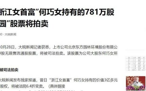 如何真正做到不崇洋媚外？