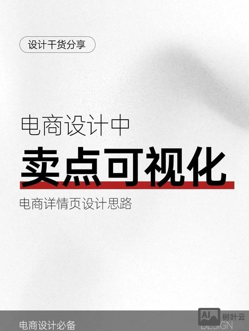 如何互联网上卖设计