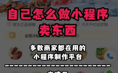 互联网卖设计，如何从0到1做好？