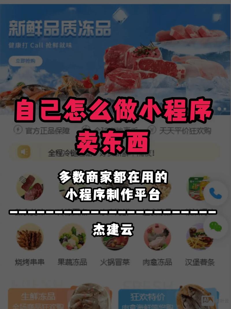 如何互联网上卖设计