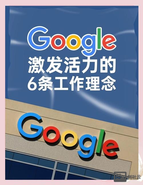 google大学招聘