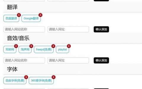 后台网页图片怎么找？