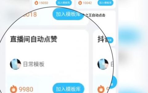 网站直播入口怎么做？关键步骤有哪些？