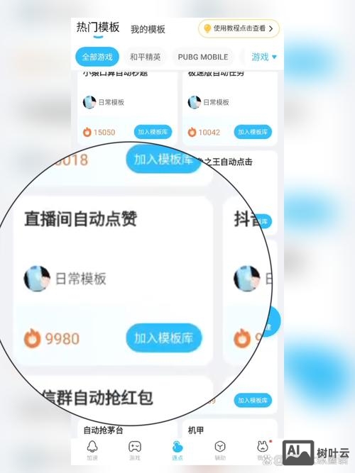 如何做网站直播入口
