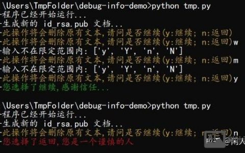 Python命令有哪些？如何快速掌握？
