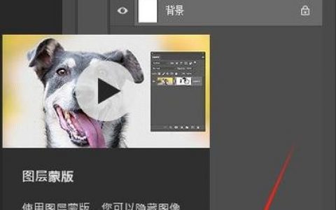 PS蒙版调色，怎么用才高效？