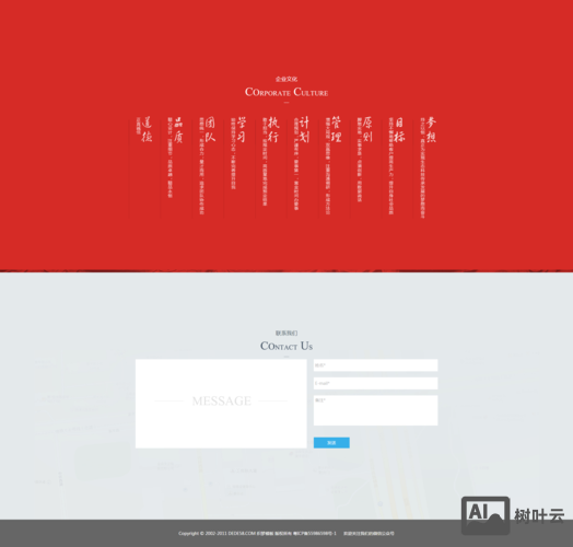 织梦如何提高运行速度