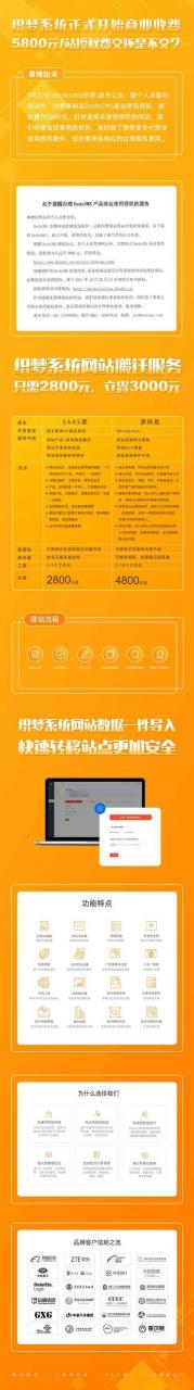 织梦如何提高运行速度