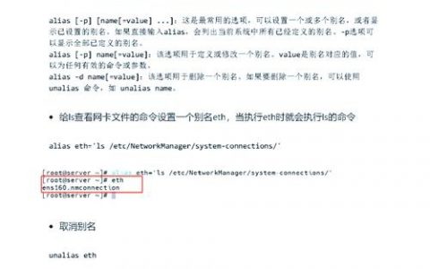 Linux如何回退版本命令？