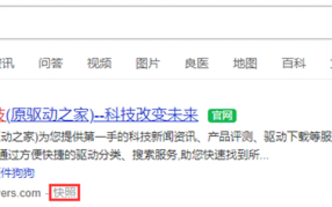 百度快照怎么查？网页快照在哪看？