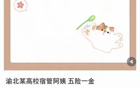 探探招聘电话是多少？