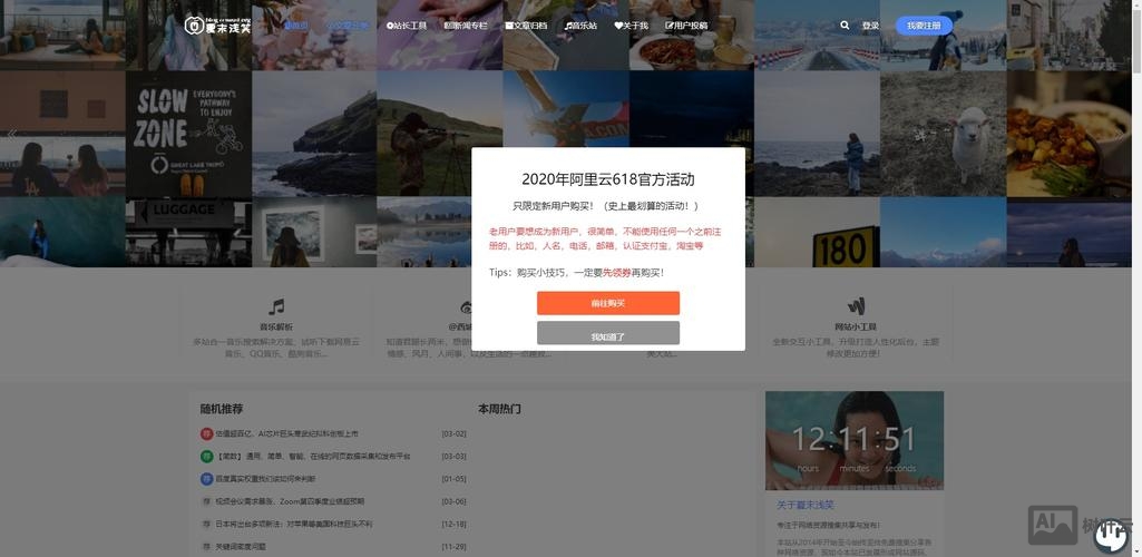 如何在百度提交网站