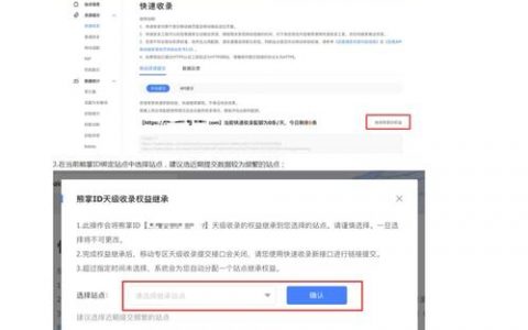 百度提交网站，具体怎么操作？