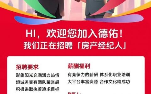 成都Rust招聘，岗位要求与薪资范围是怎样的？