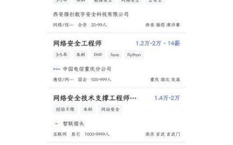 中央招聘黑客，是招白帽攻防还是暗网监控？