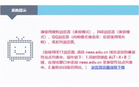 网页兼容性，如何解决跨浏览器显示差异？