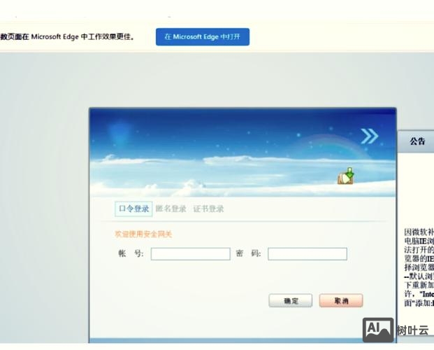 如何看待网页的兼容性