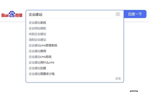 百度霸屏怎么做？技巧与风险有哪些？