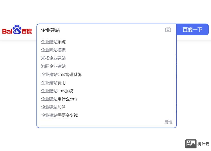 如何让百度霸屏