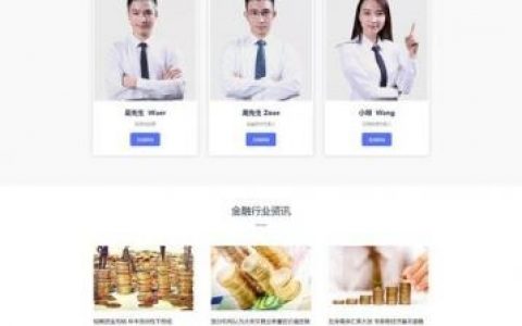 公司网页创建难？关键步骤有哪些？