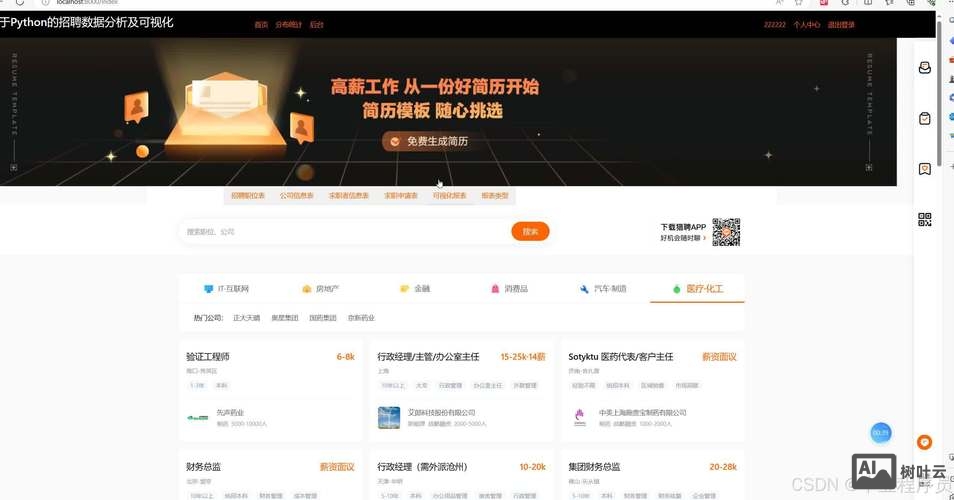 招聘mql编程