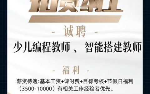 MQL编程招聘，技能要求与职责是什么？
