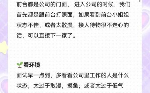 企业好不好，怎么判断才靠谱？