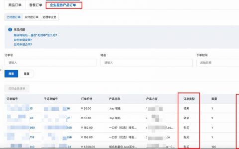 短域名注册步骤是什么？