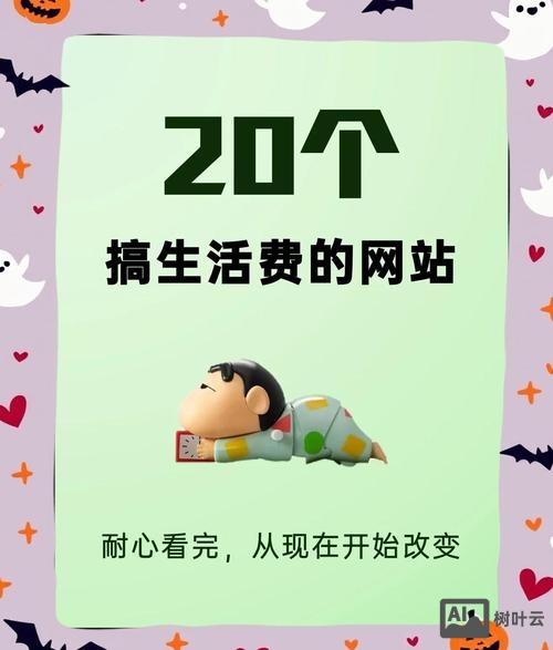 建网站如何用广告赚钱