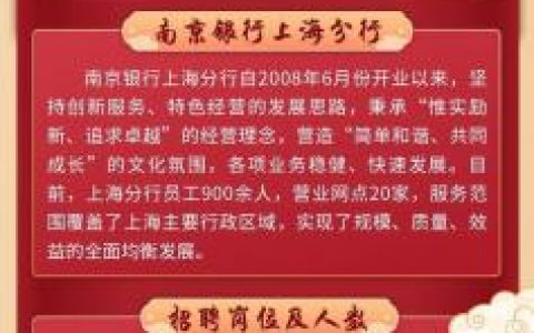 南京ASIC招聘有哪些岗位要求？