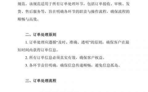 电商平台下单步骤是怎样的？