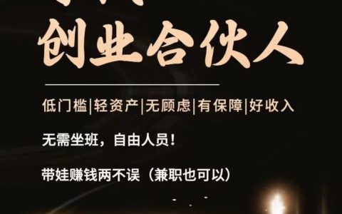 Python兼职靠谱吗？