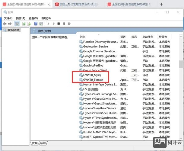 如何查看oracle是否安装成功