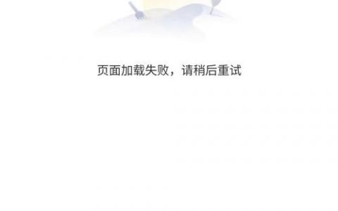 加载命令是什么？如何正确执行？