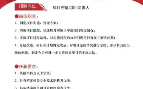 POI数据招聘，需要哪些技能与经验？