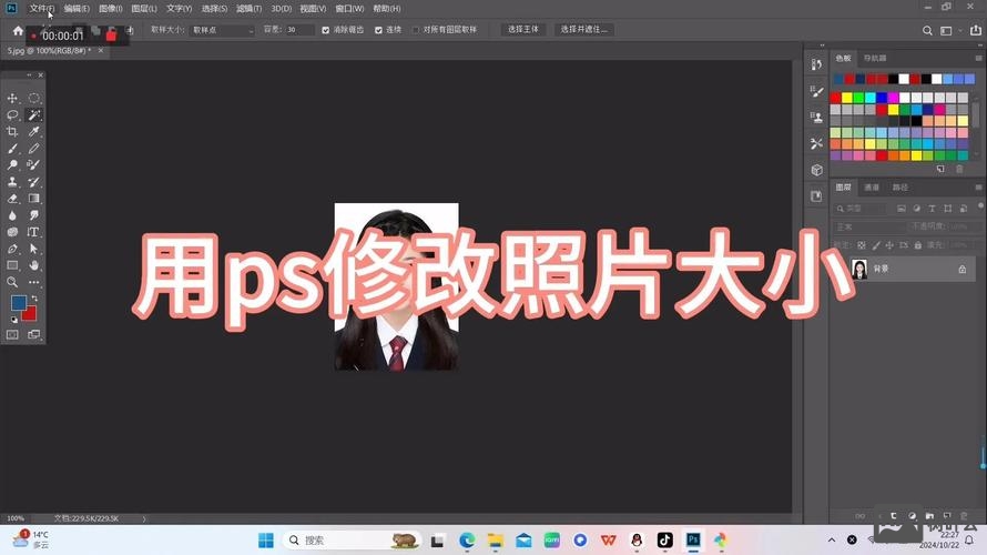 ps图片作品如何转换为代码