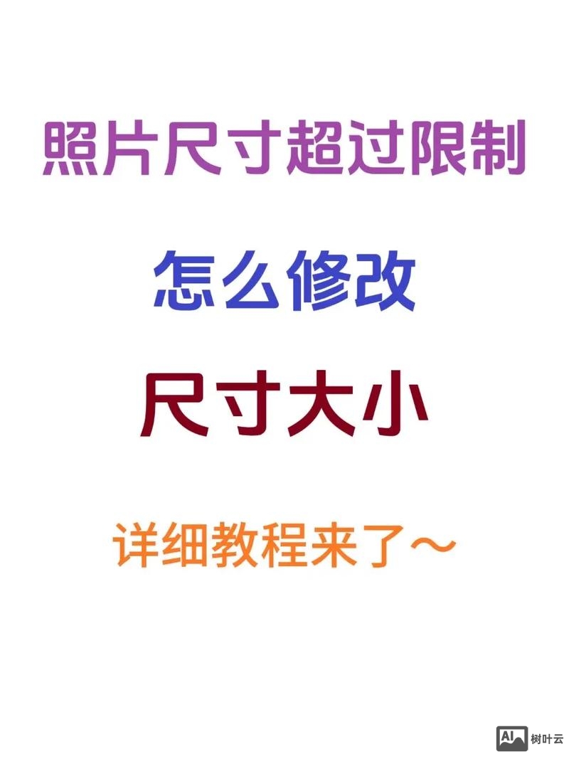 百度快照图片如何更改