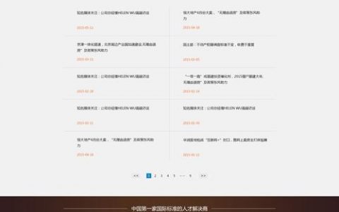 网站招聘界面如何优化提升求职转化率？