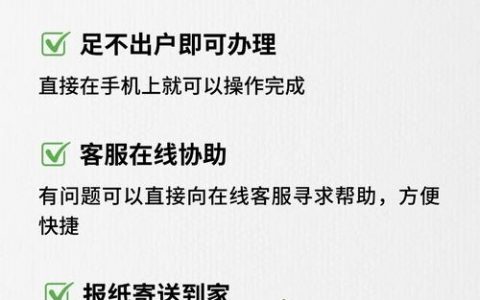 工信部备案密码怎么找？