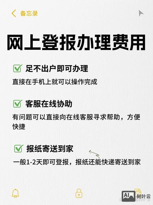 如何找回工信部备案密码